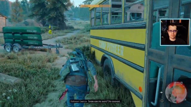 Days Gone | Стрим 9 (PS5) смотреть онлайн