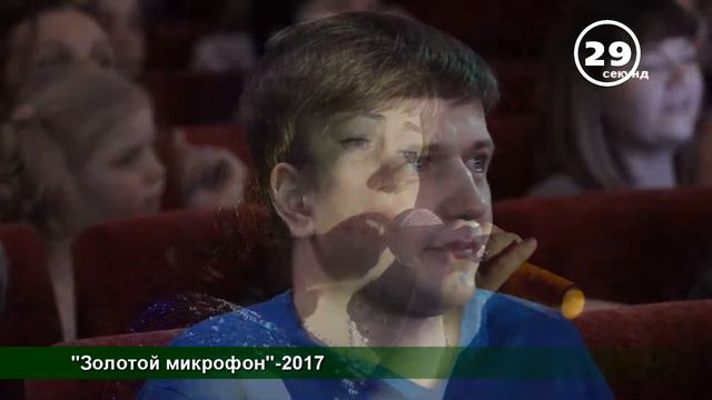 60сек Нижнеудинск. Золотой микрофон 2 смотреть онлайн