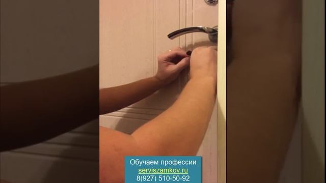 Открыть любой замок скрепкой смотреть онлайн