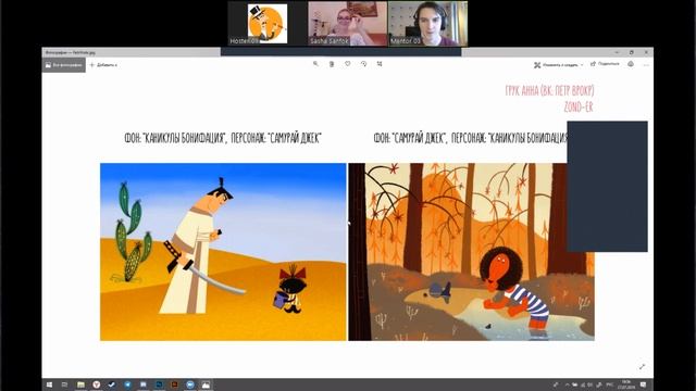 Мастер-класс по концепт арту Герой и Фон часть 2 смотреть онлайн