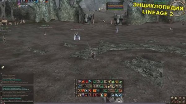 Квест Magical Power of Fire Part 1 Магия Огня ч1