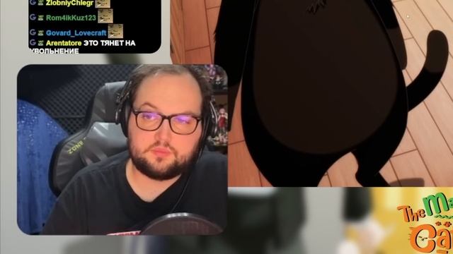 Бэбэй смотрит аниме Кот мастер на все лапки