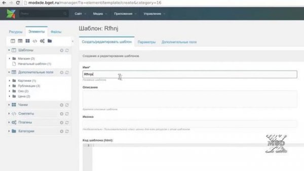 6 Параметры shopkeeper, настройка getproducts