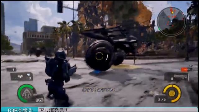 EARTH DEFENSE FORCE: IRON RAIN 実機デモプレイ - TGS2017 смотреть онлайн