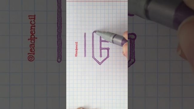 Как нарисовать 3д букву смотреть онлайн