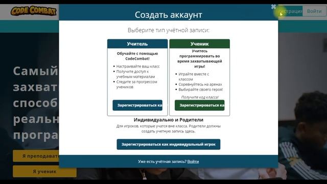 Python в CodeCombat 1 смотреть онлайн