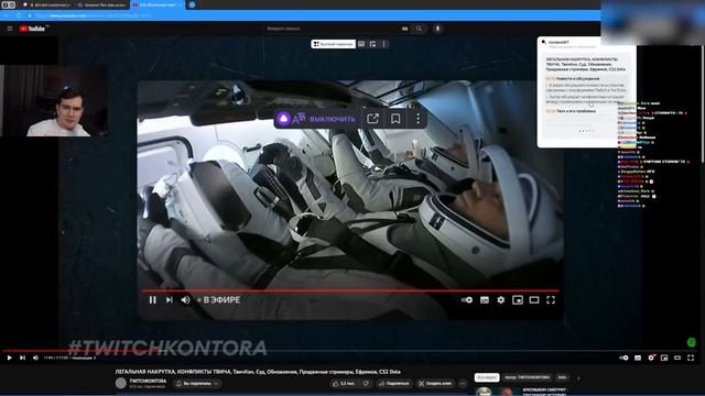 Братишкин СМОТРИТ - ЛЕГАЛЬНАЯ НАКРУТКА, КОНФЛИКТЫ ТВИЧА, ТвичКон, Суд, Обновления, Ефремов смотреть онлайн