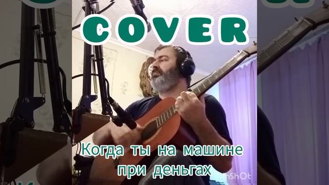 Под гитару(Чункуров Х) смотреть онлайн