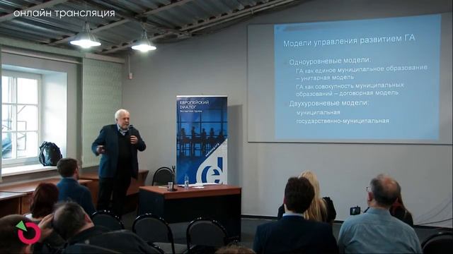Лекция Александра Пузанова смотреть онлайн