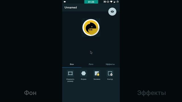 Обзор программы Icon Pack Studio