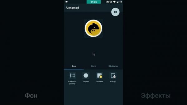Обзор программы Icon Pack Studio