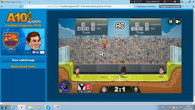 обзор игры Football Legend 2016 смотреть онлайн