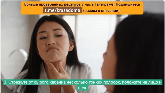 Натуральный уход за лицом своими руками! 5 масок для сухой кожи лица в домашних условиях, из овощей смотреть онлайн