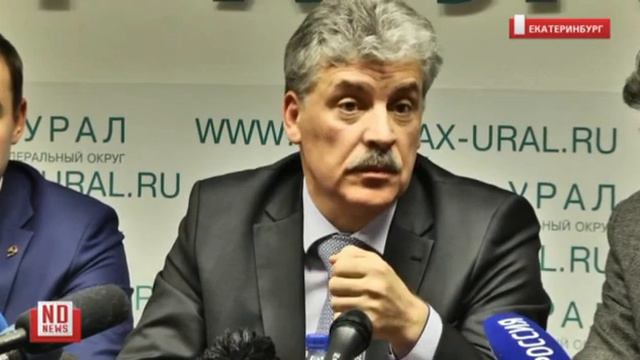 Грудинин посадит олигархов на срок, пока те не вернут украденное смотреть онлайн