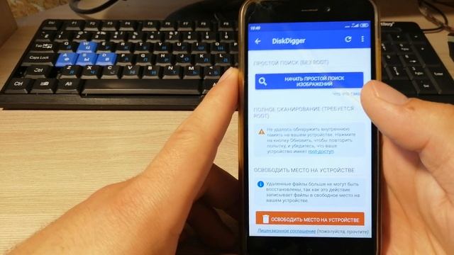 100%Как ВОССТАНОВИТЬ ФОТО НА СЯОМИ/Вернуть удаленные фотографии с телефона ANDROID/XIAOMI АНДРОИД! смотреть онлайн