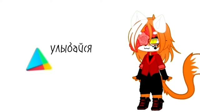 пов: плей маркет просит удалить приложения смотреть онлайн