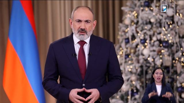 Новогоднее поздравление Премьер-министра Армении Николы Пашиняна. Armenia 1 HD (Армения). 31.12.202