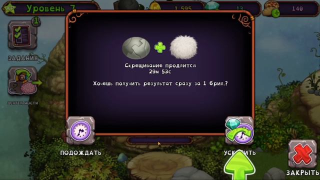 КТО ОНИ ТАКИЕ?! ► My Singing Monsters |01|