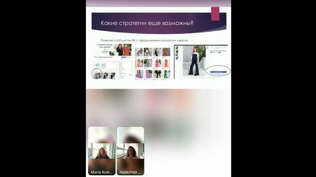 Как использовать рекламу VK ADS для маркетплейсов. Разбор кейсов смотреть онлайн