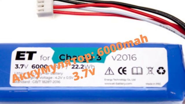 Jbl реклама JBL CHARGE 3 (Самодельная реклама) смотреть онлайн