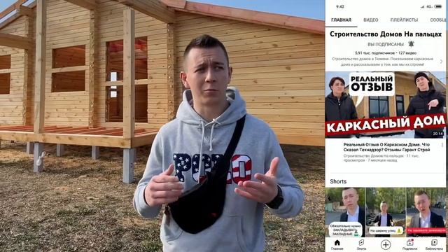 Когда Лучше Строить Деревянный дом? Строим Дом из Профилированного Бруса с Гаражом. Обзор Проекта. смотреть онлайн