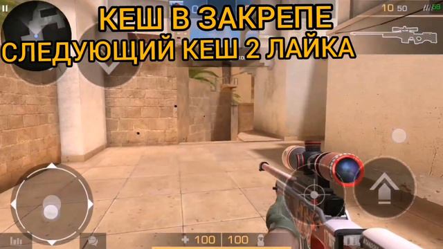 КЕШ НА ФЛИП КАЙФ БЛУ БЛАД 0.12.6 смотреть онлайн