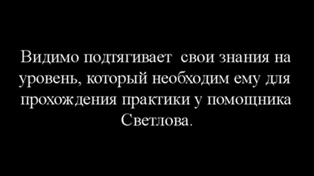 Заберите от меня Порошина  хулиганет поц