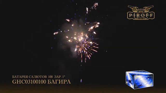 GHC03100100 БАГИРА смотреть онлайн