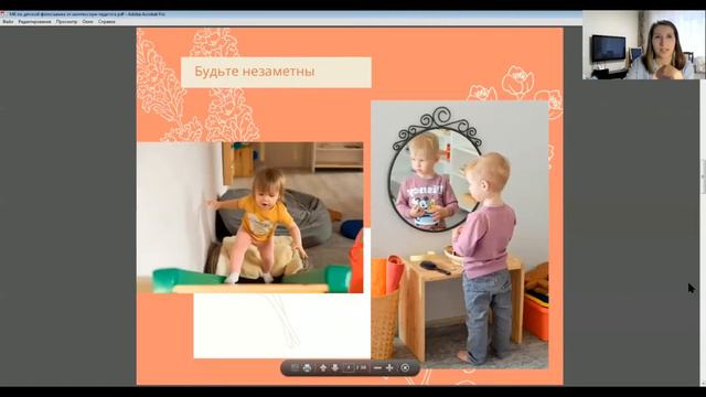 7 простых советов, как сделать удачный кадр, снимая детей смотреть онлайн