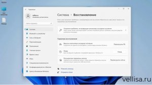 Как откатить Windows 11 на Windows 10