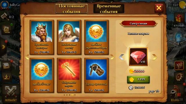 Age of Warring Empire - прохождение на русском, серия 1 часть 2 {PC\60FPS\1080P}\\#Jully Gamer смотреть онлайн