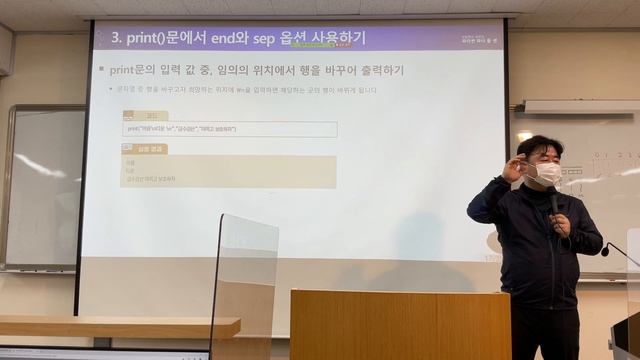 5.만들면서 배우는 파이썬 하나둘셋 출력문 옵션 print end sep смотреть онлайн