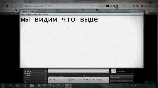 Инструкция по добавлению файлов на сайт!!! смотреть онлайн