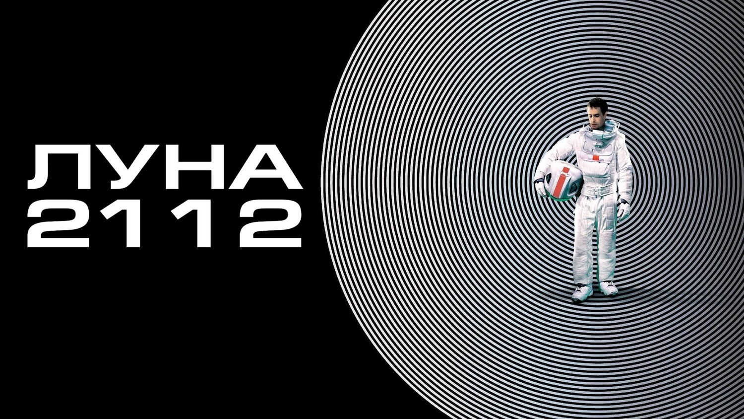 Луна 2112 | Moon (2009) смотреть онлайн