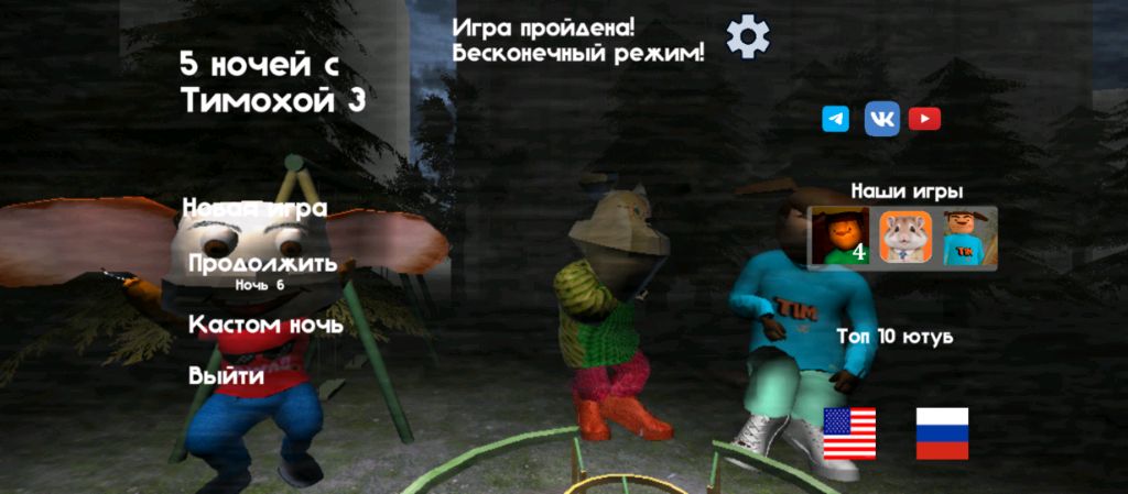 2 Акт 1 Акт побег пацана смотреть онлайн