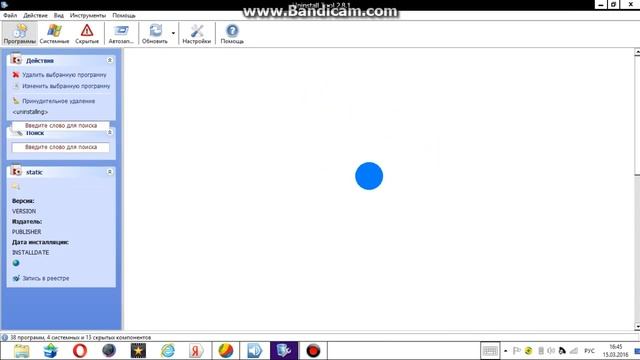 как удалить программу которая не удаляется смотреть онлайн