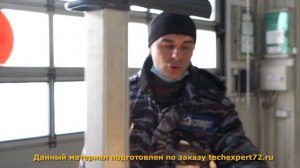 Техосмотр. Проверка и регулировка света фар