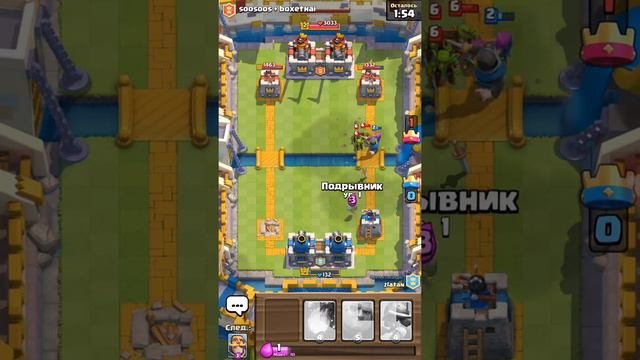 Играю в креш рояль смотреть онлайн