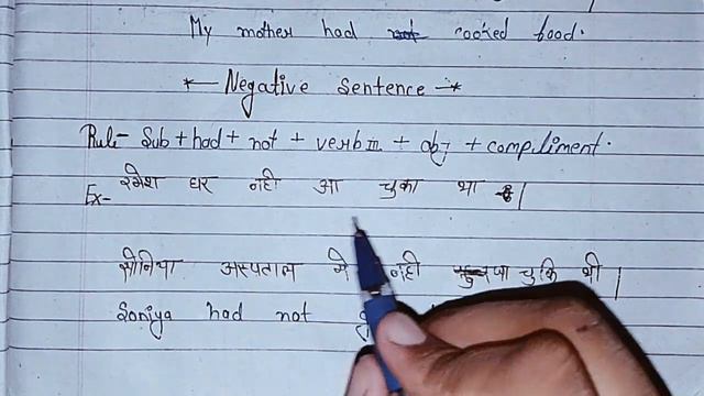 Past Perfect Tense ""Rule, Definition, Example Hindi मीडियम के छात्रों के लिए 🙏#english #grammar смотреть онлайн