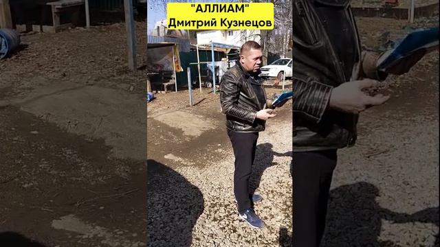 СОВСЕМ НЕ СТРАШНЫЙ КОЛЛЕКТОР _ БАНКРОТСТВО Кузнецов Аллиам смотреть онлайн