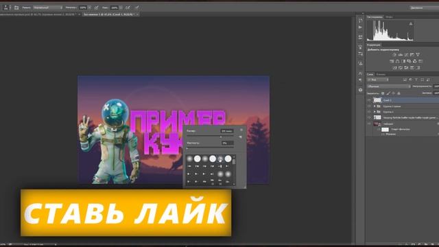 ?КАК СДЕЛАТЬ 2Д ПРЕВЬЮ ЗА 1 МИНУТУ??ПРЕВЬЮ В ФОТОШОПЕ?ВИДЕО УРОК смотреть онлайн