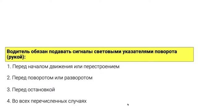 8.Начало движения, маневрирование смотреть онлайн