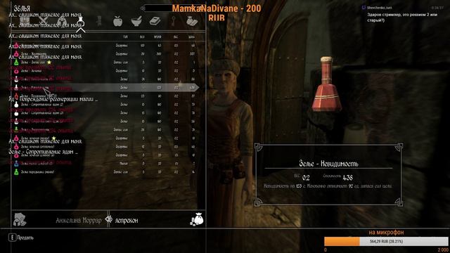 skyrim requiem-без смертей и донатов(Ты можешь сломать систему;)) смотреть онлайн