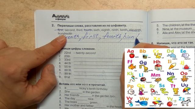 стр 70 упр 2\Spotlight 4/Английский в фокусе 4 класс/Сборник упражнений/ смотреть онлайн