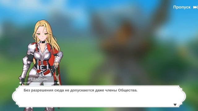 играю в The Legend Of Neverland и показываю это игру