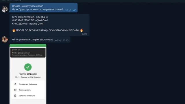 ПРОВЕРКА НА ЧЕСТНОСТЬ ПРОДАВЦОВ ГОЛДЫ. Проверка на честность в стандофф 2, Честность продавцов смотреть онлайн