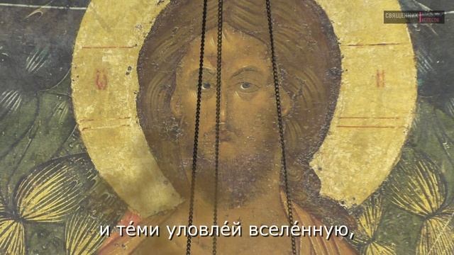 Тропарь Святей Троице. смотреть онлайн