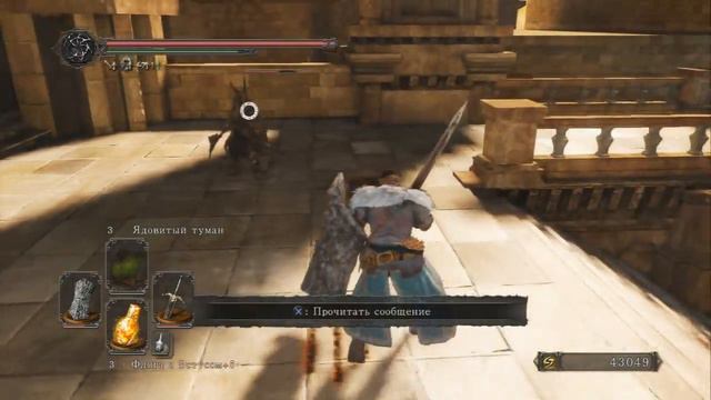 Dark Souls II #62 - Древний дракон (босс) смотреть онлайн