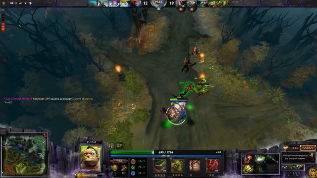 А давайте поиграем в Dota 2? Pudge смотреть онлайн