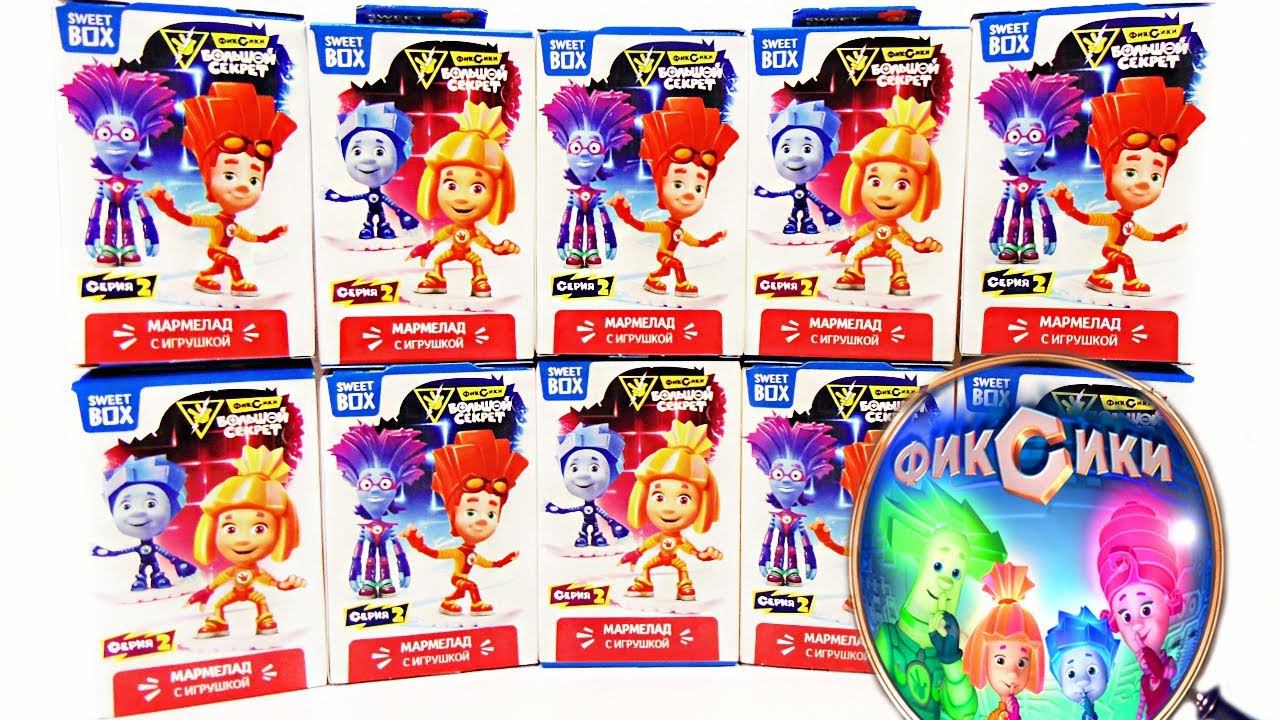 ФИКСИКИ 2018 СВИТ БОКС! СЮРПРИЗЫ,игрушки,новая серия,мультфильм Fixiki Sweet Box Surprise Unboxing